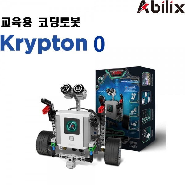 [ABILIX] 크립톤 0 / KRYTON 0 / 코딩교육용 로봇