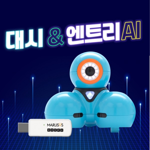 [대시] 대시로봇 + 엔트리 동글