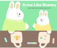 [리더키트] Dress Like Mummy : 영어를 배우며 에코백 꾸미기